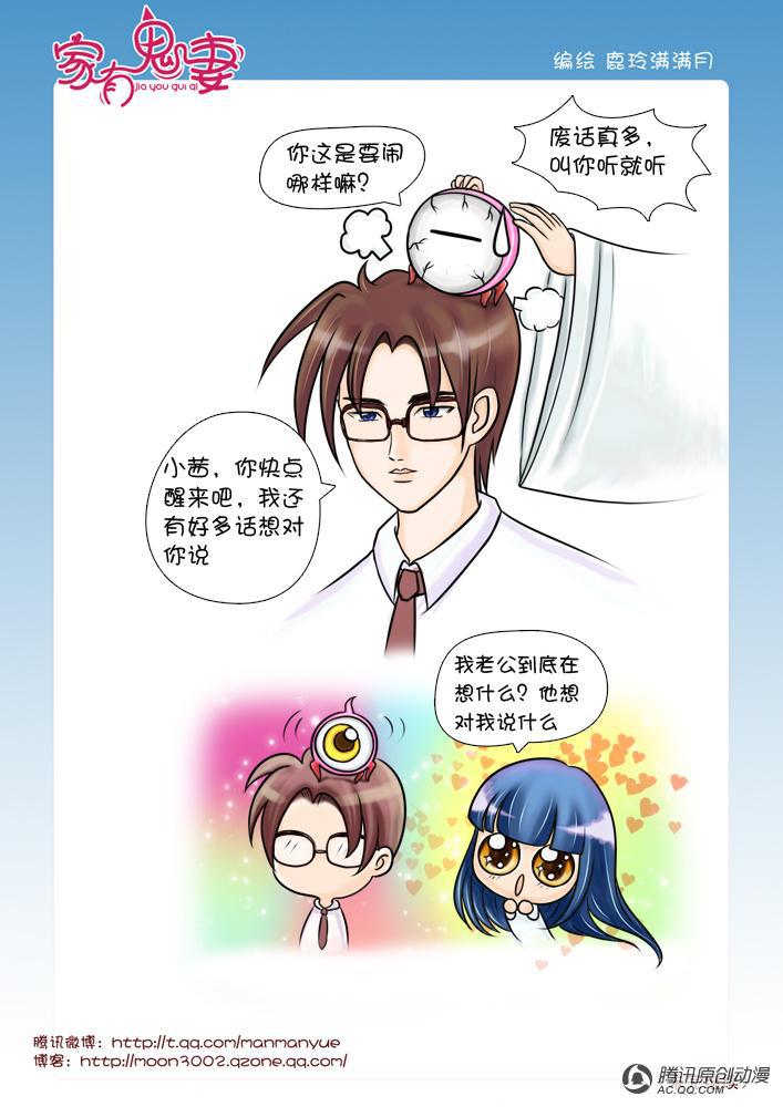045話