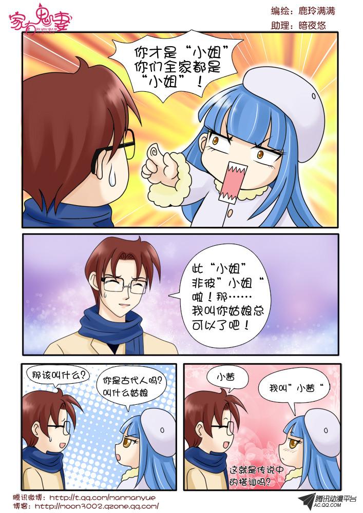 071話