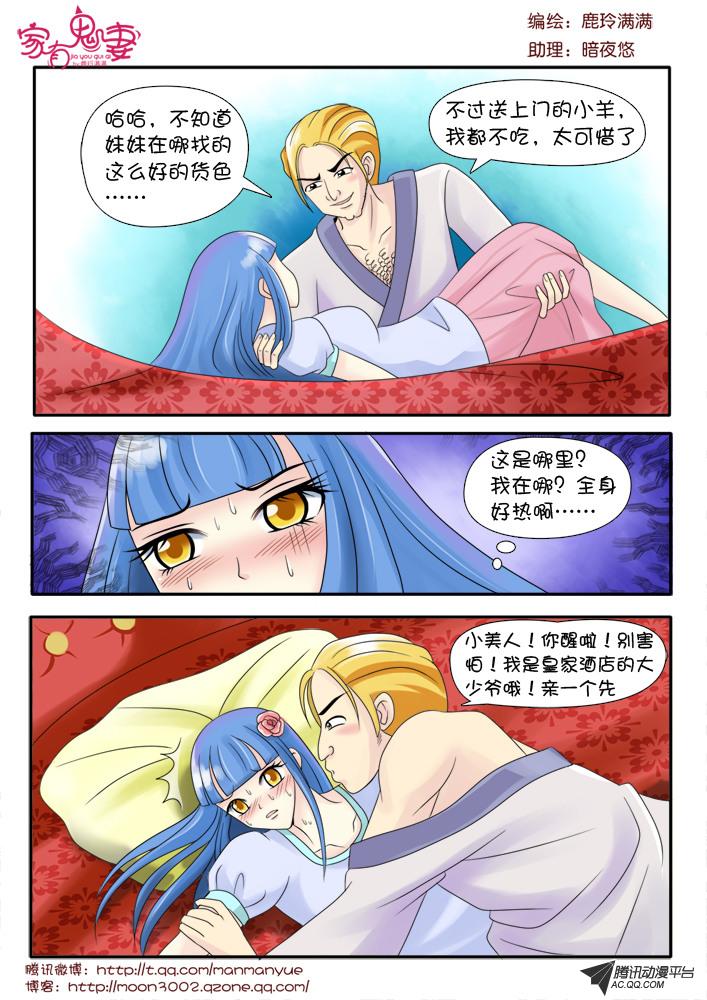 072話