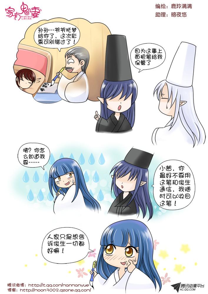 077話