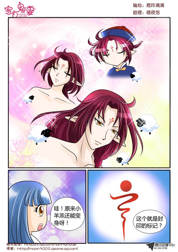 085話