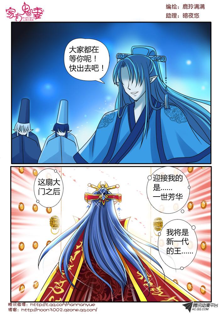 095話