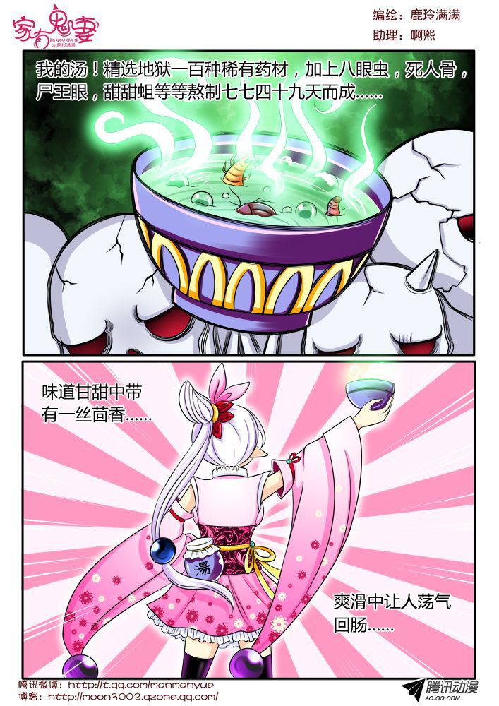108話