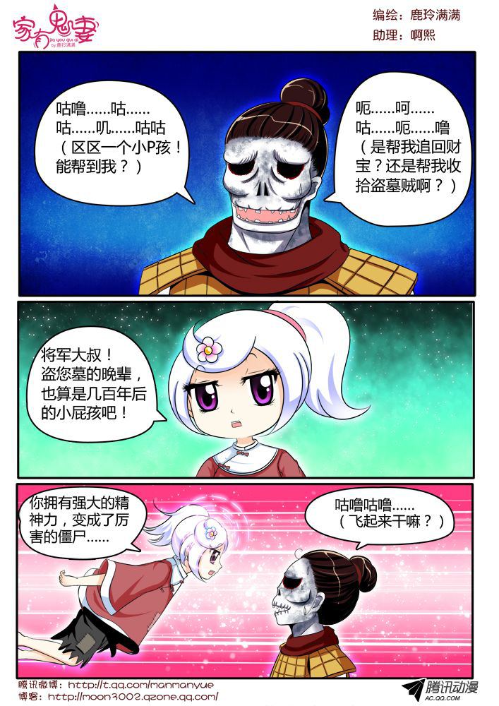 124話
