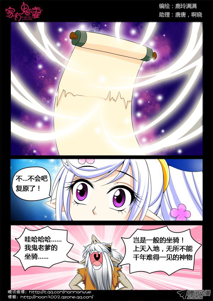 146話