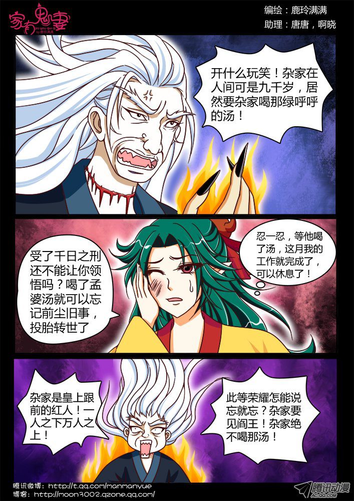 147話