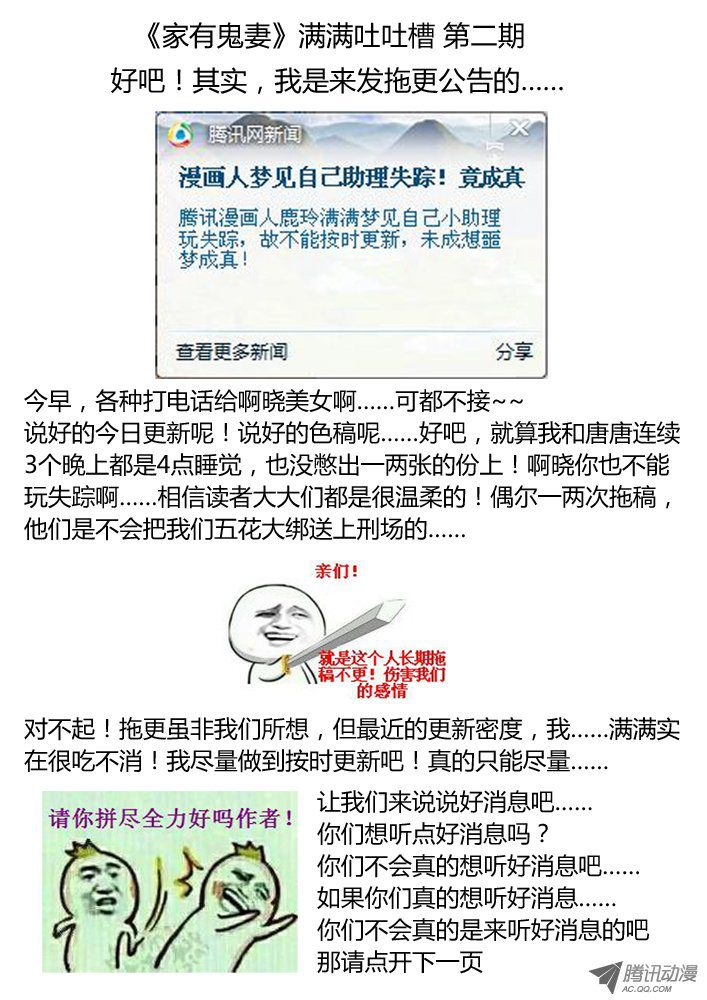 148話