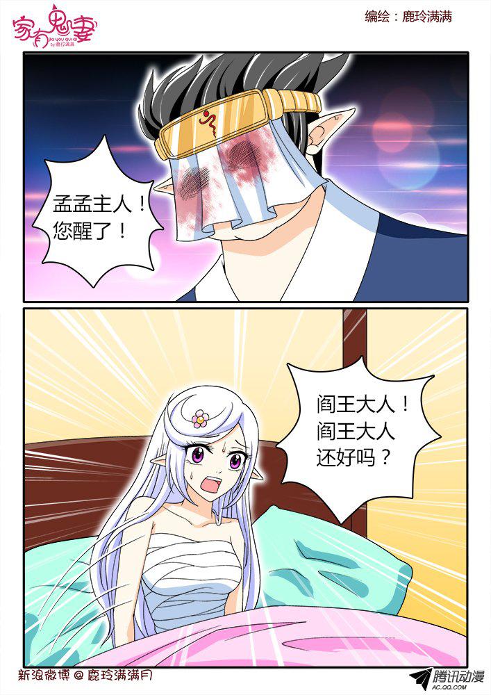 195話