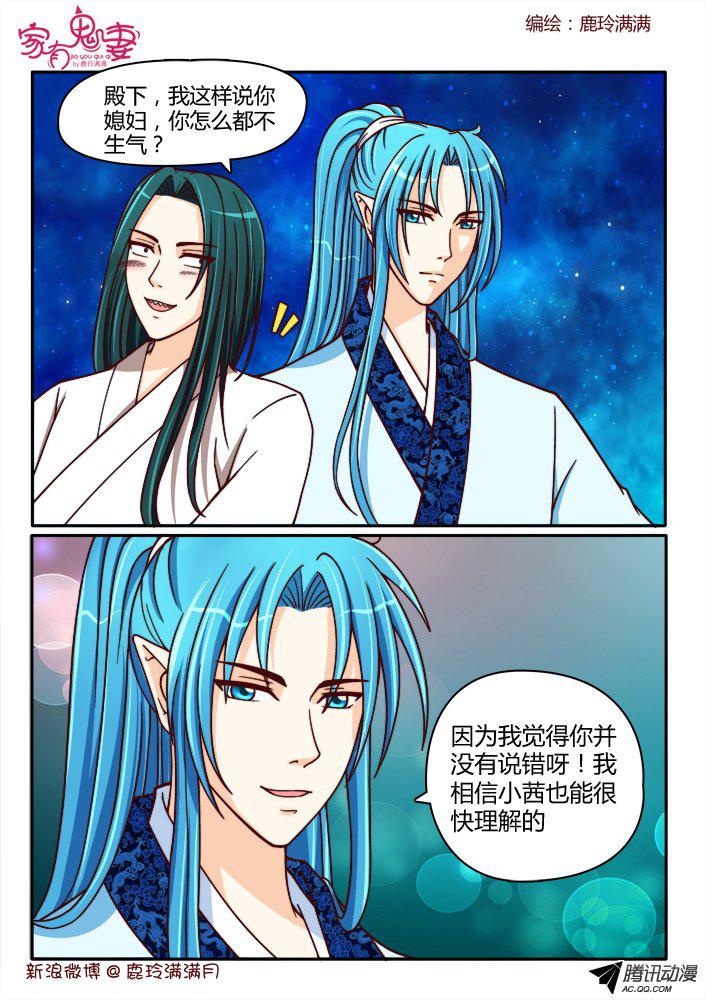 198話