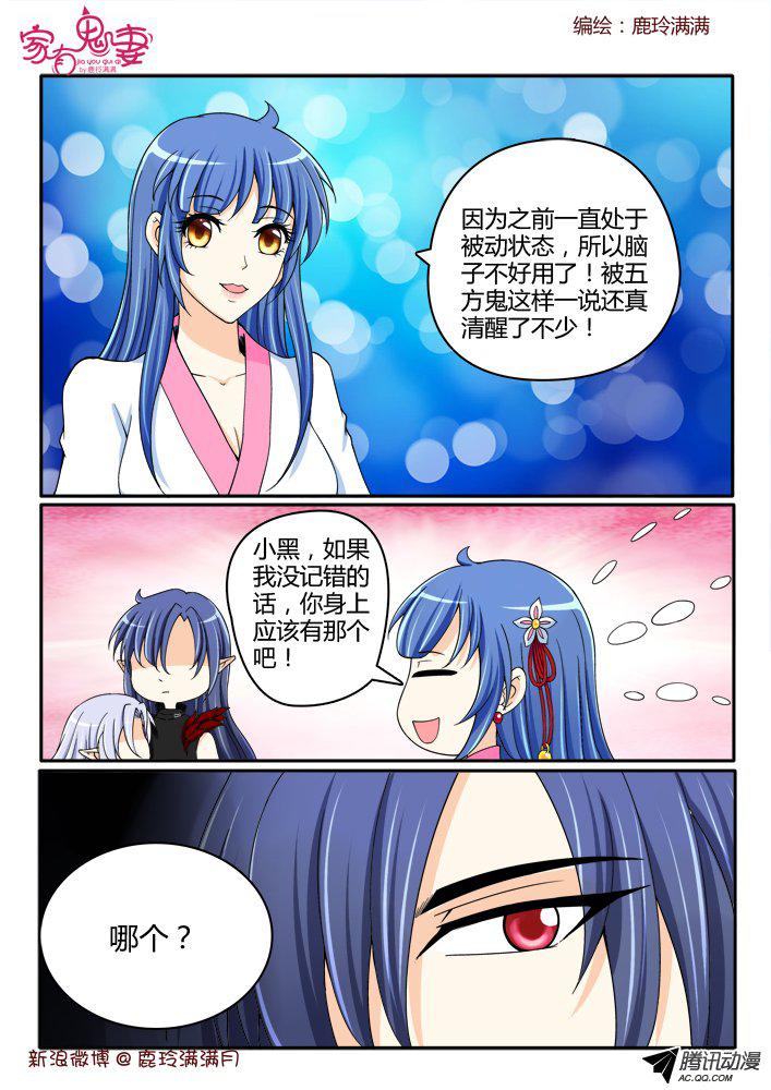 199話