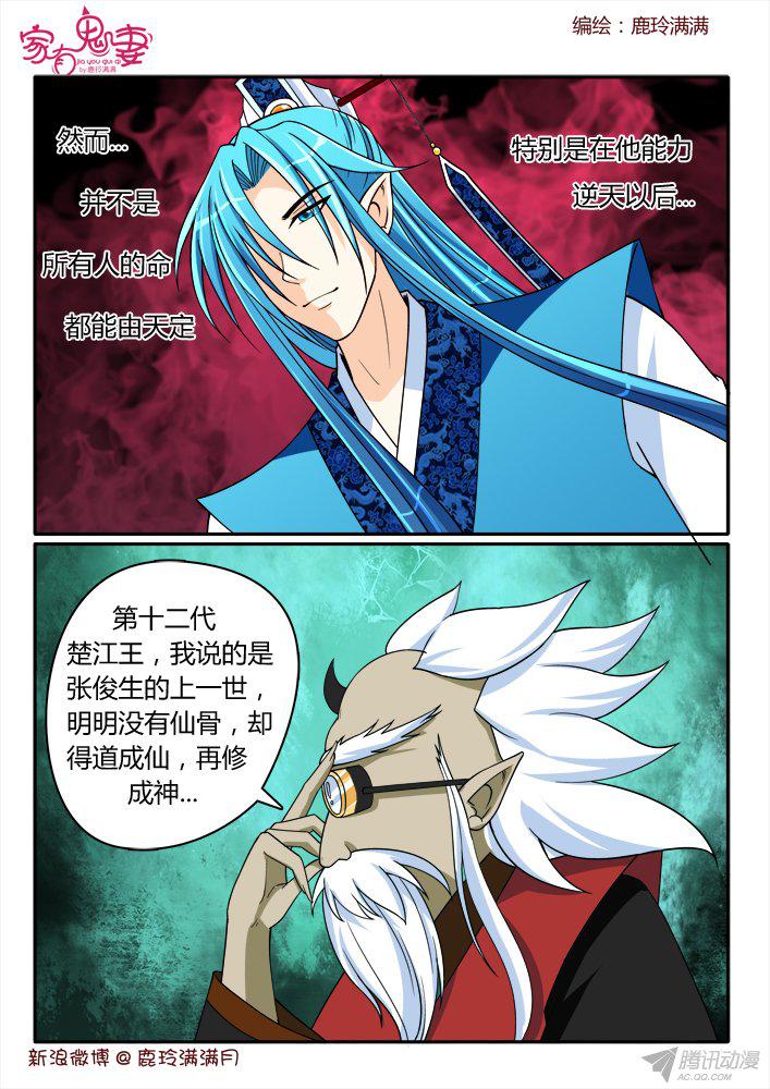209話