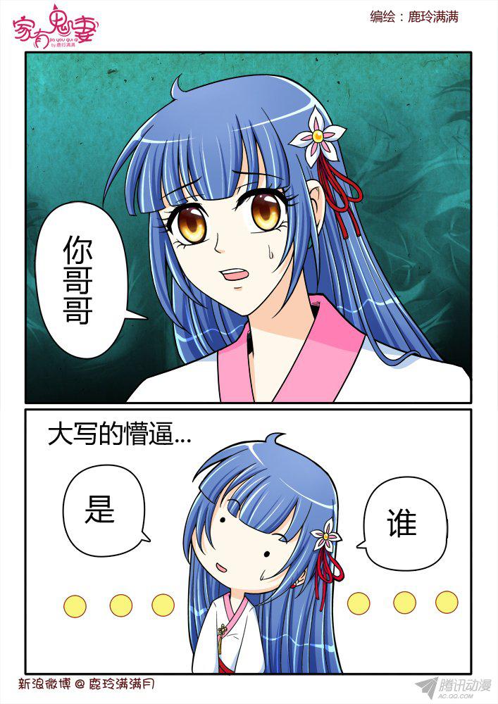 213話