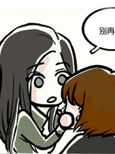 怦然心情小劇場
