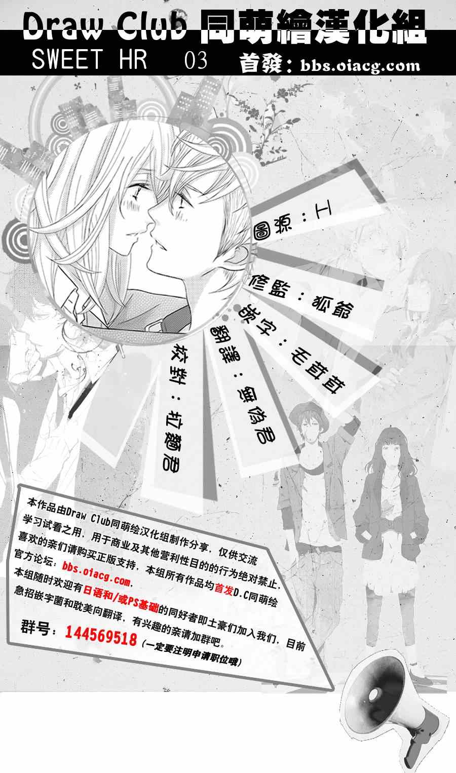 003話