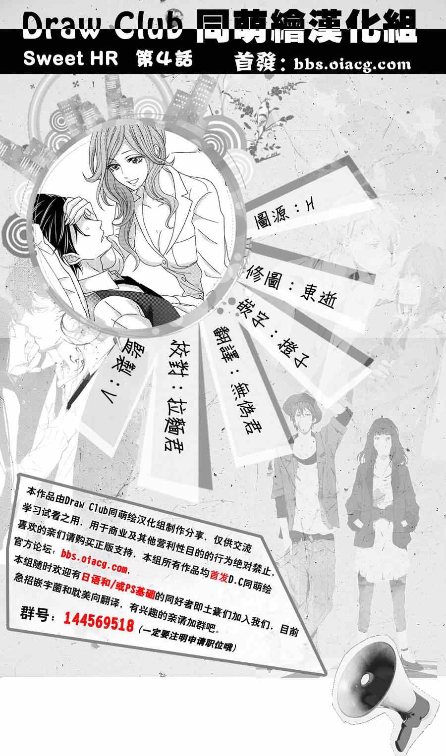 004話