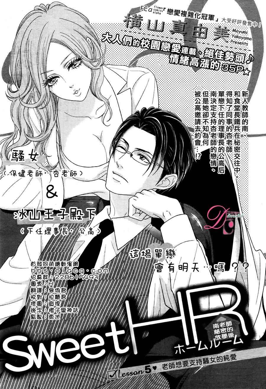 005話