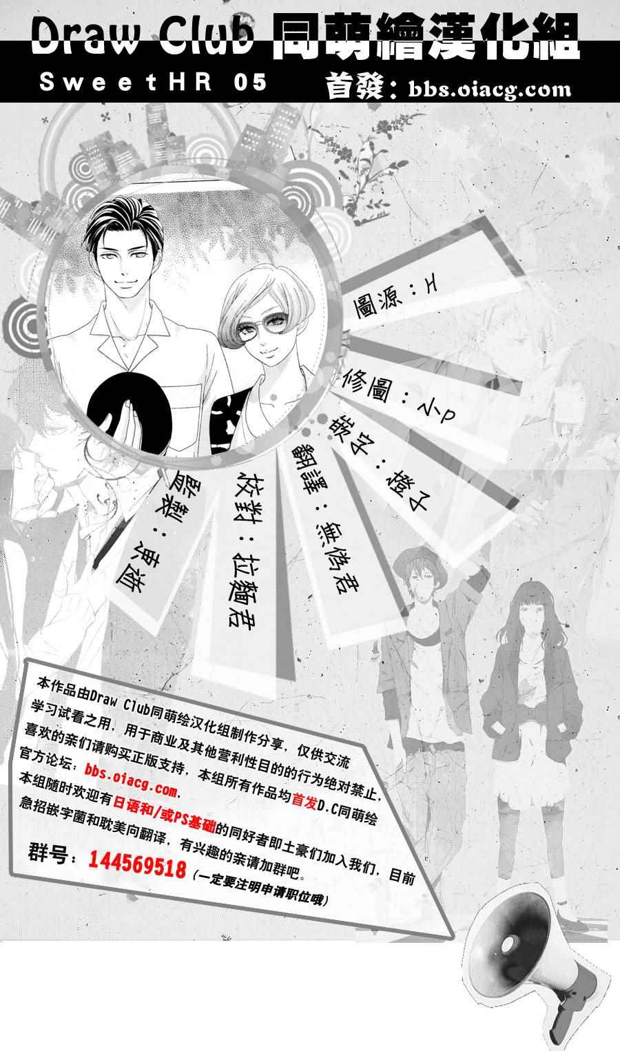 番外篇