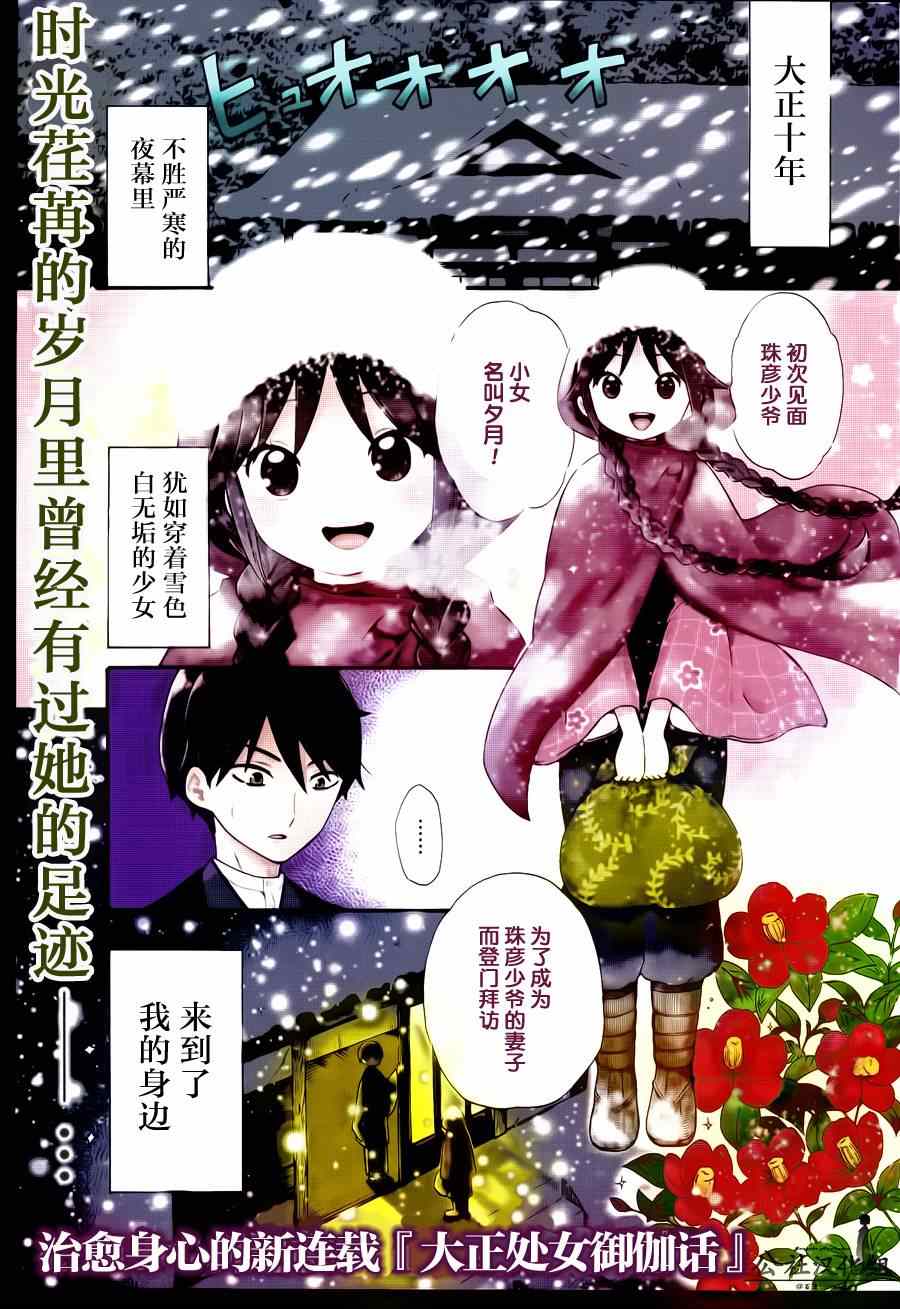001話