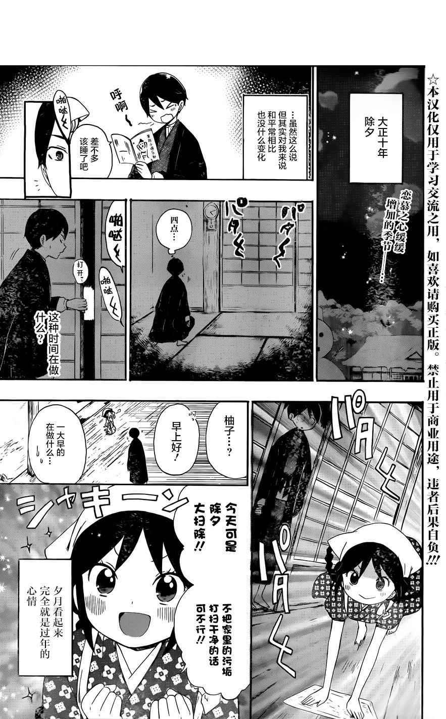 002話