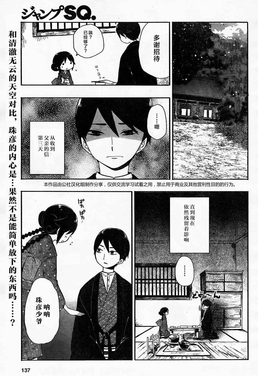 006話