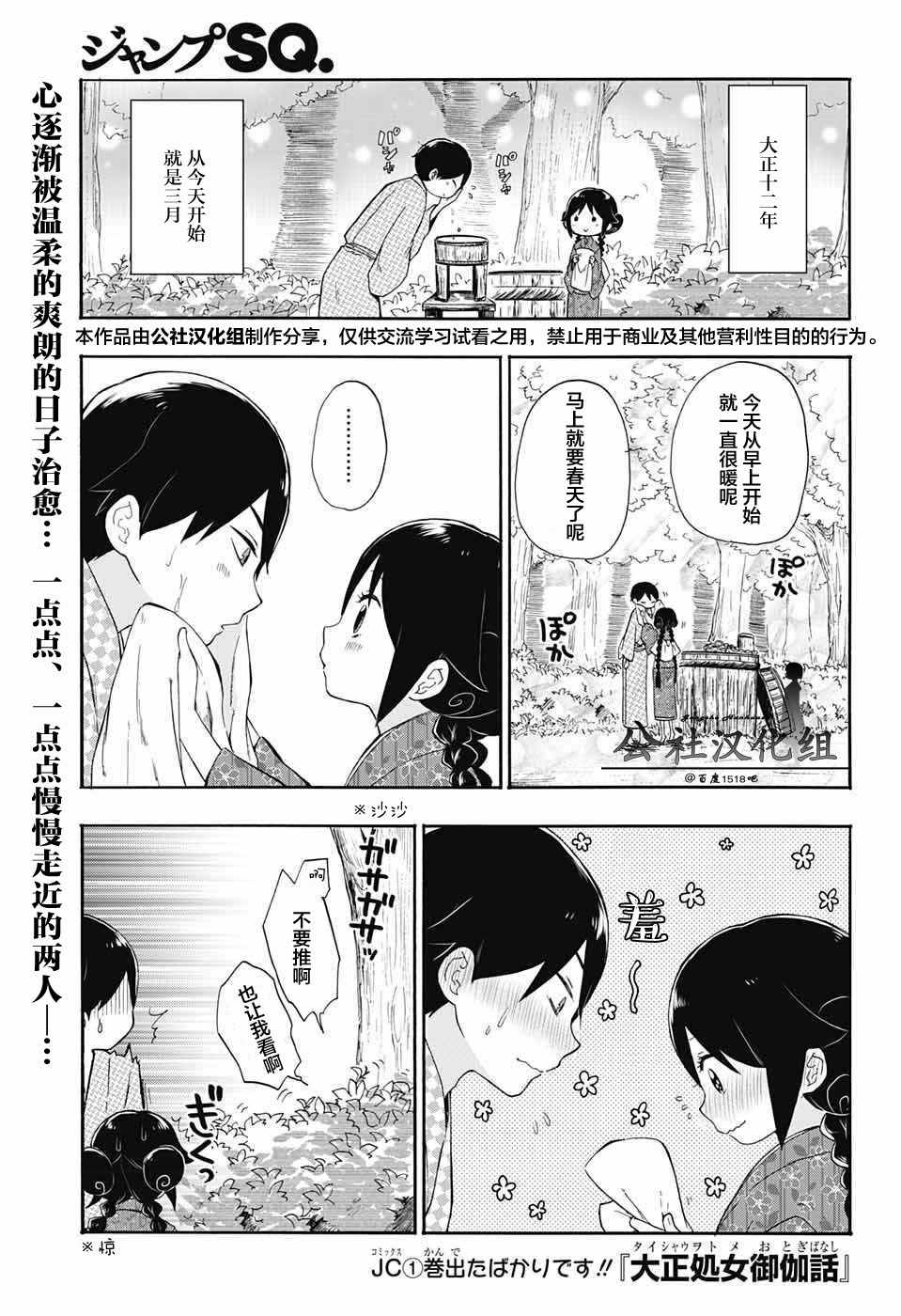 014話