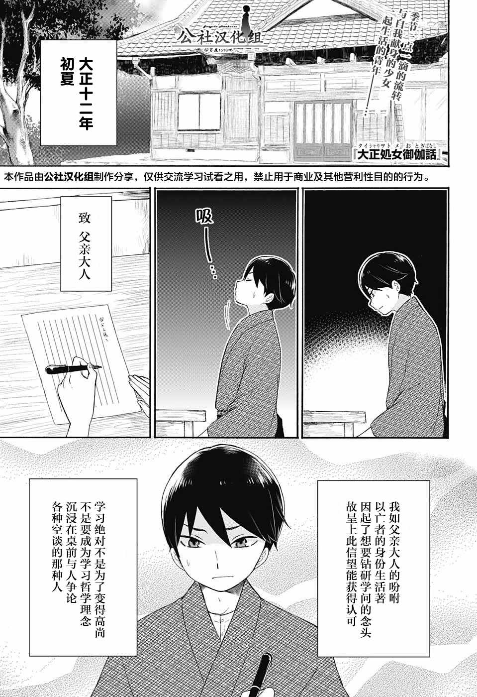 015話