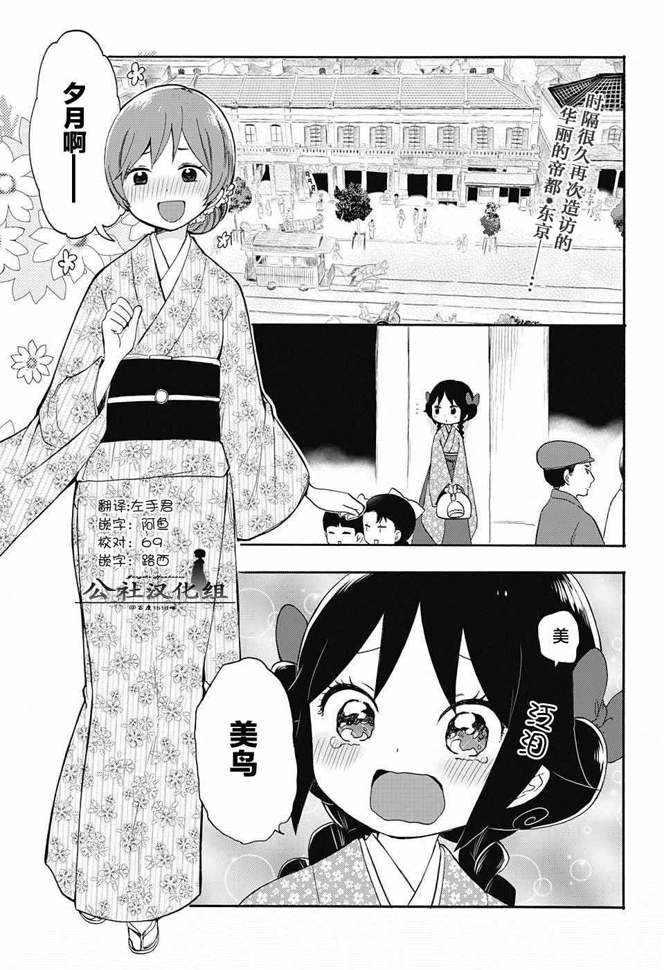 016話