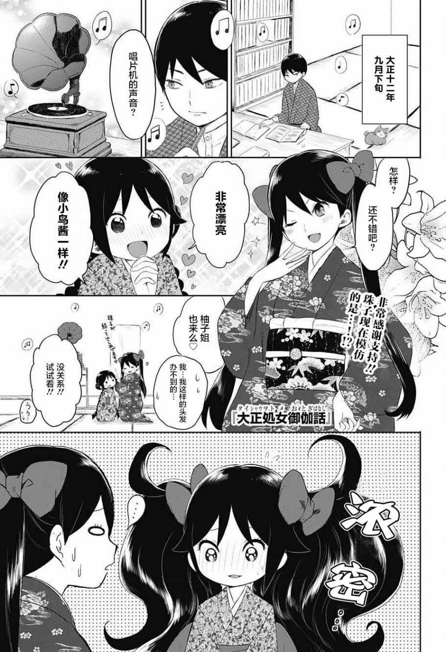 025話