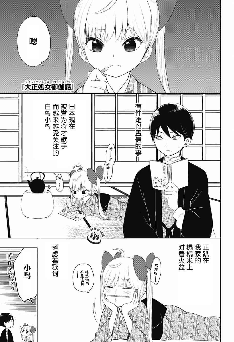 029話