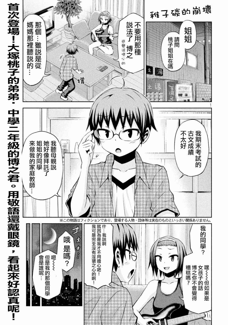 042話