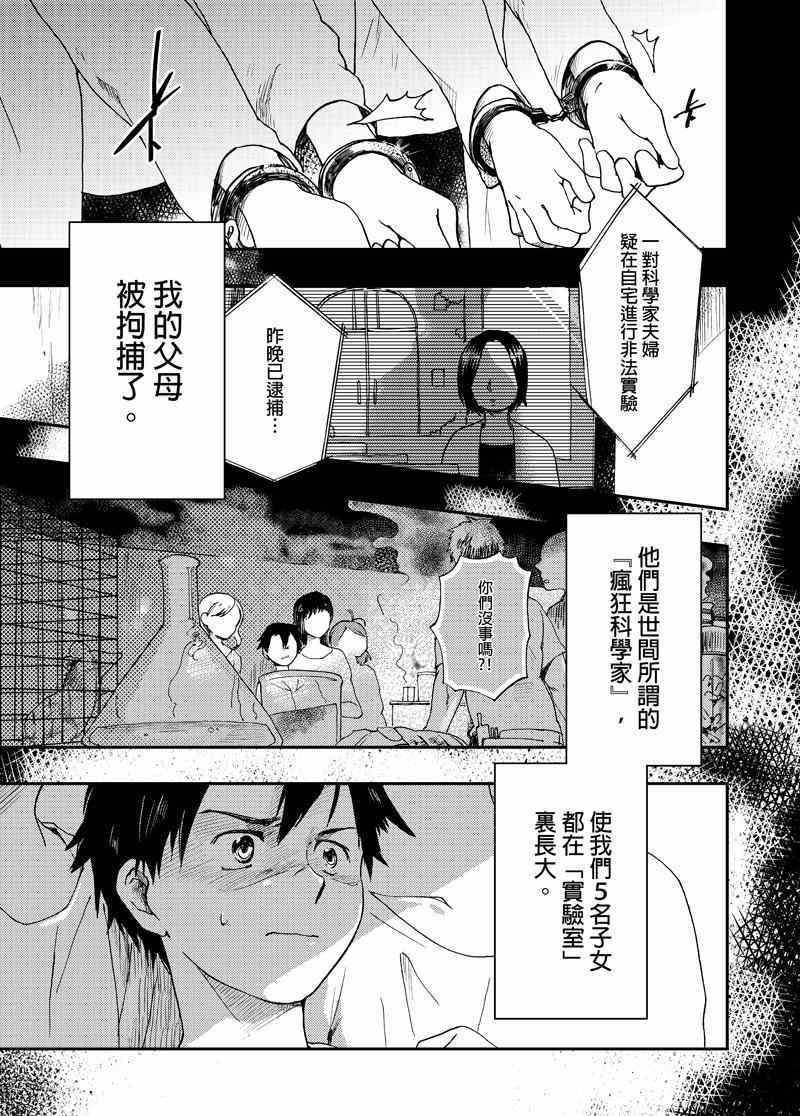 001話