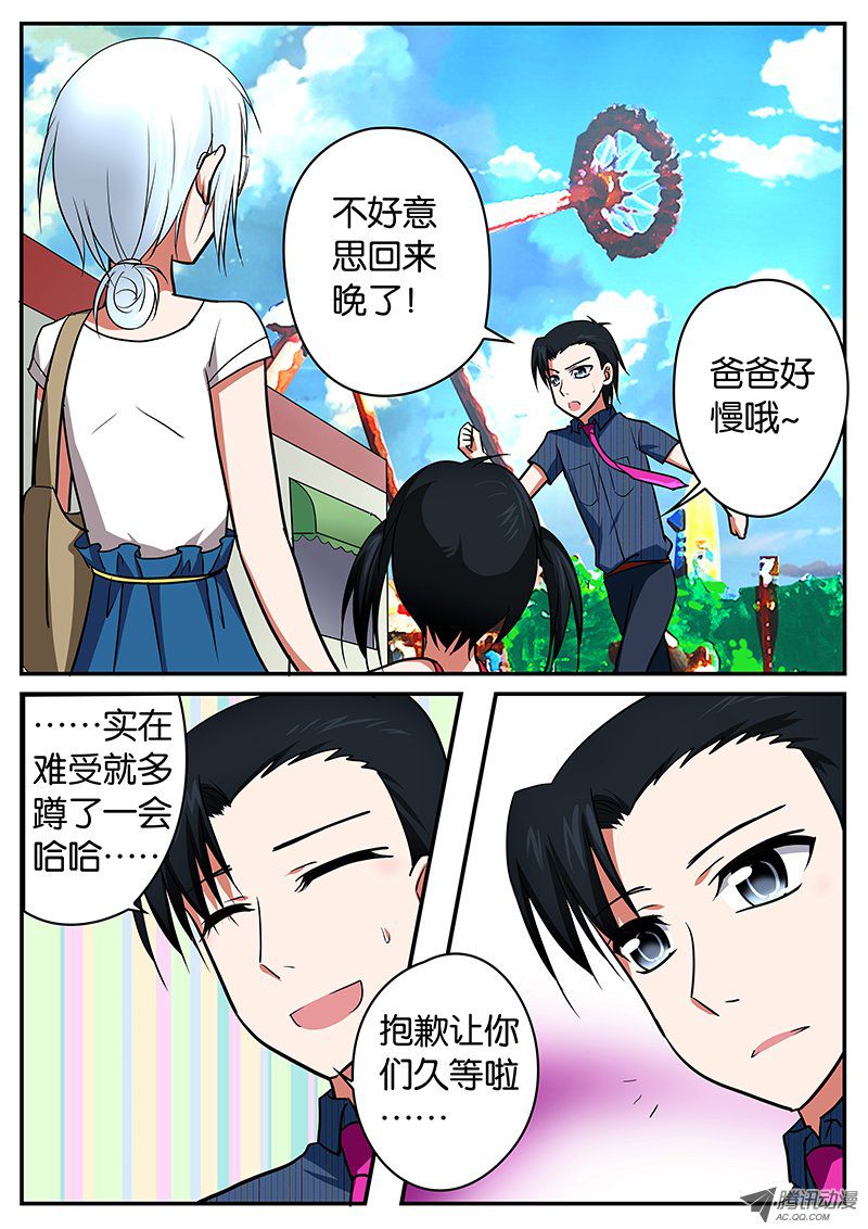 044話