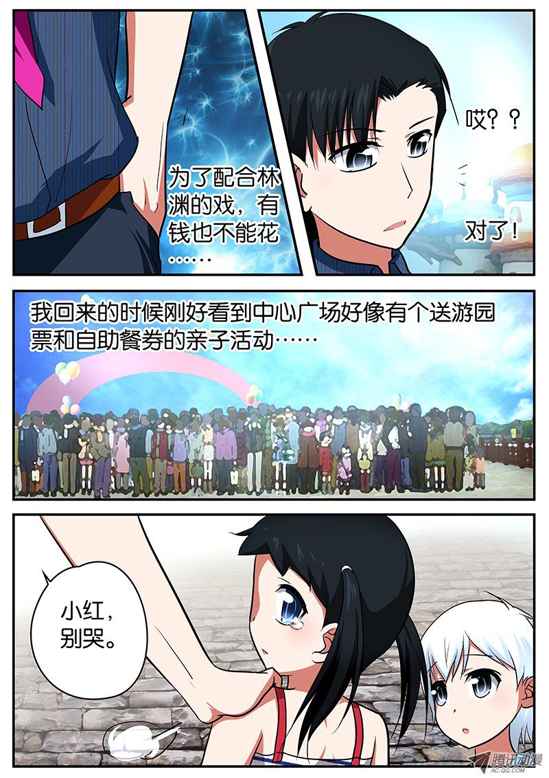 047話