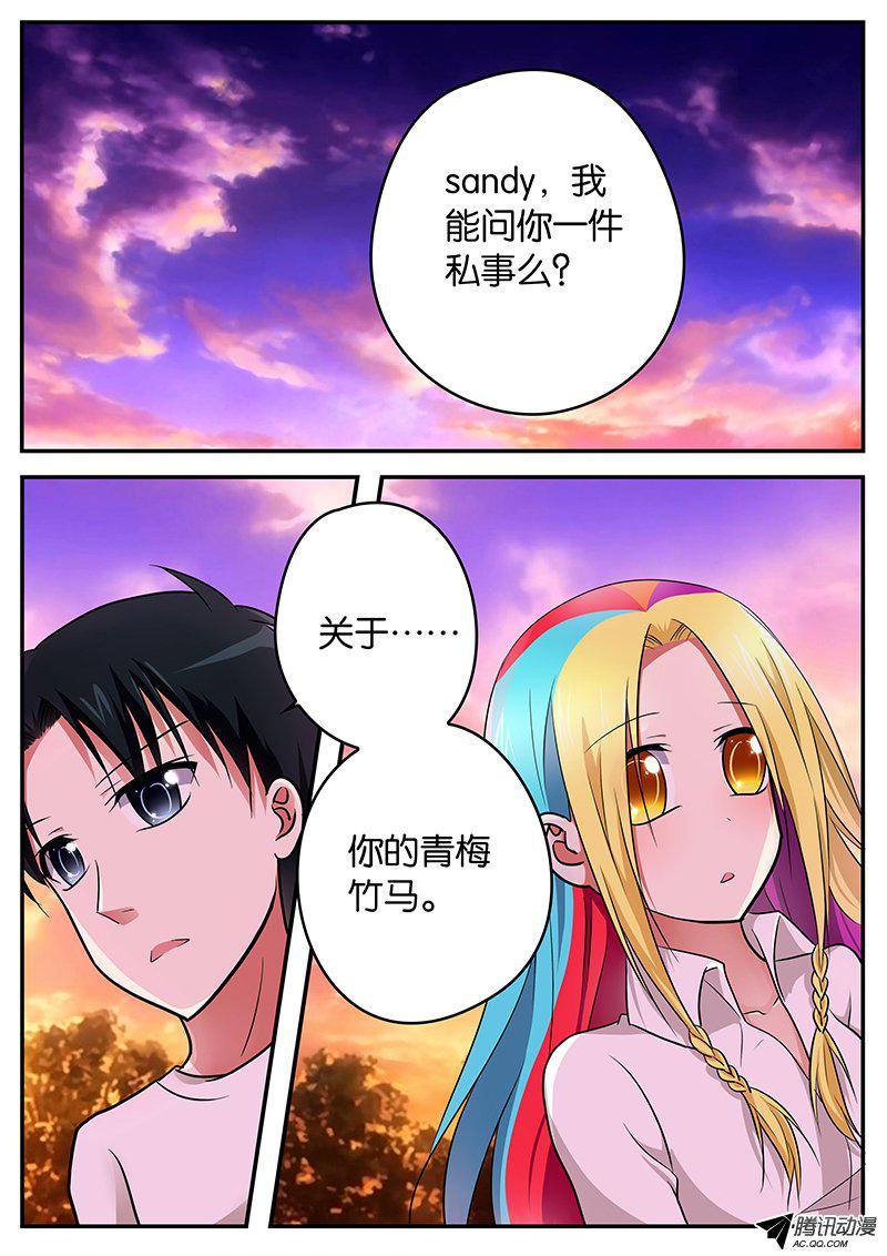 088話