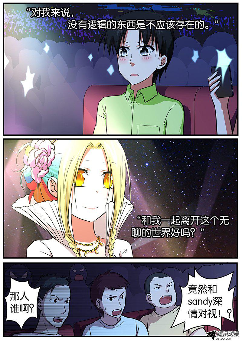 096話