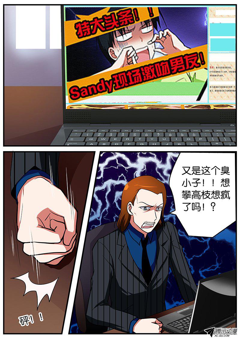 097話