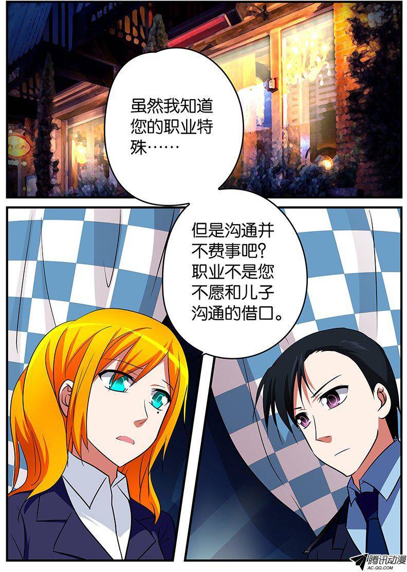 105話