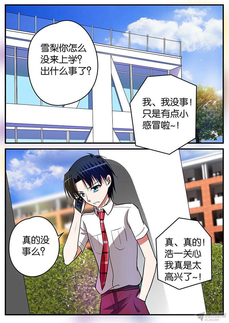 122話