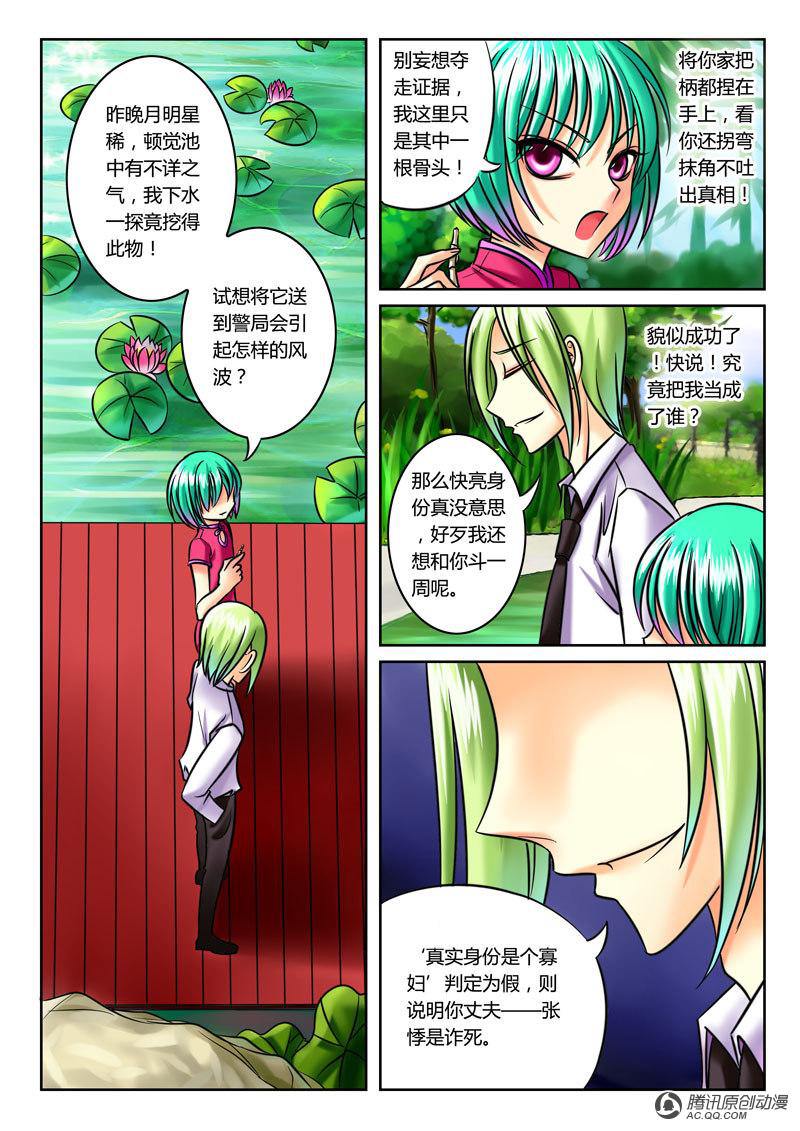 023話