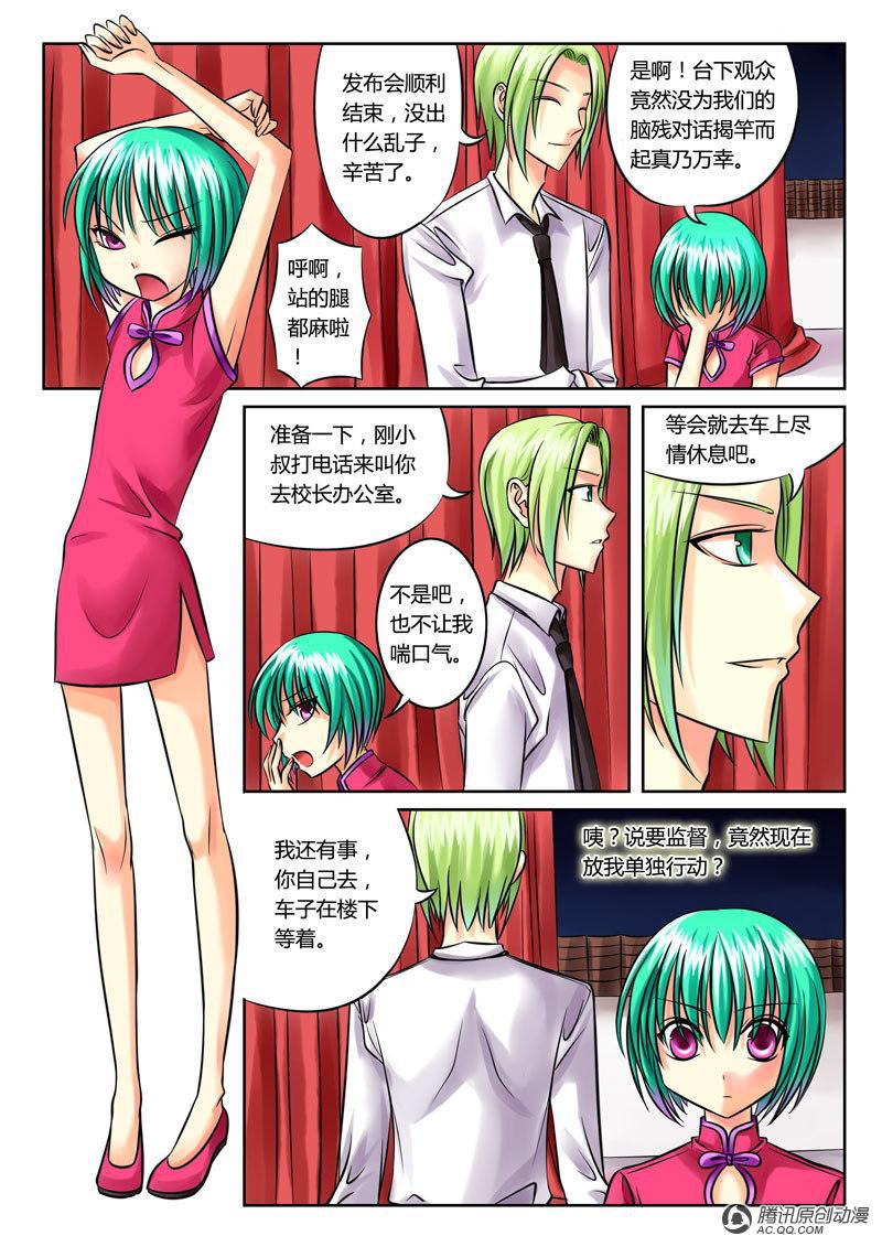 026話