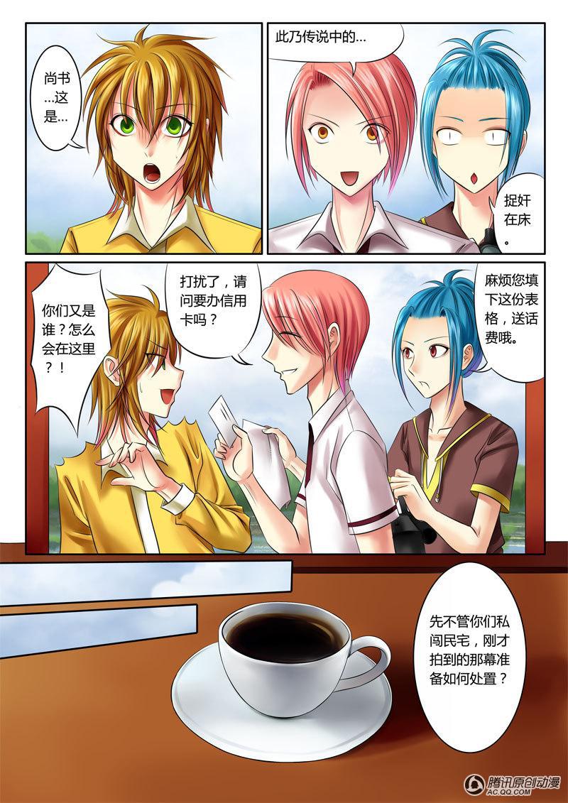 033話