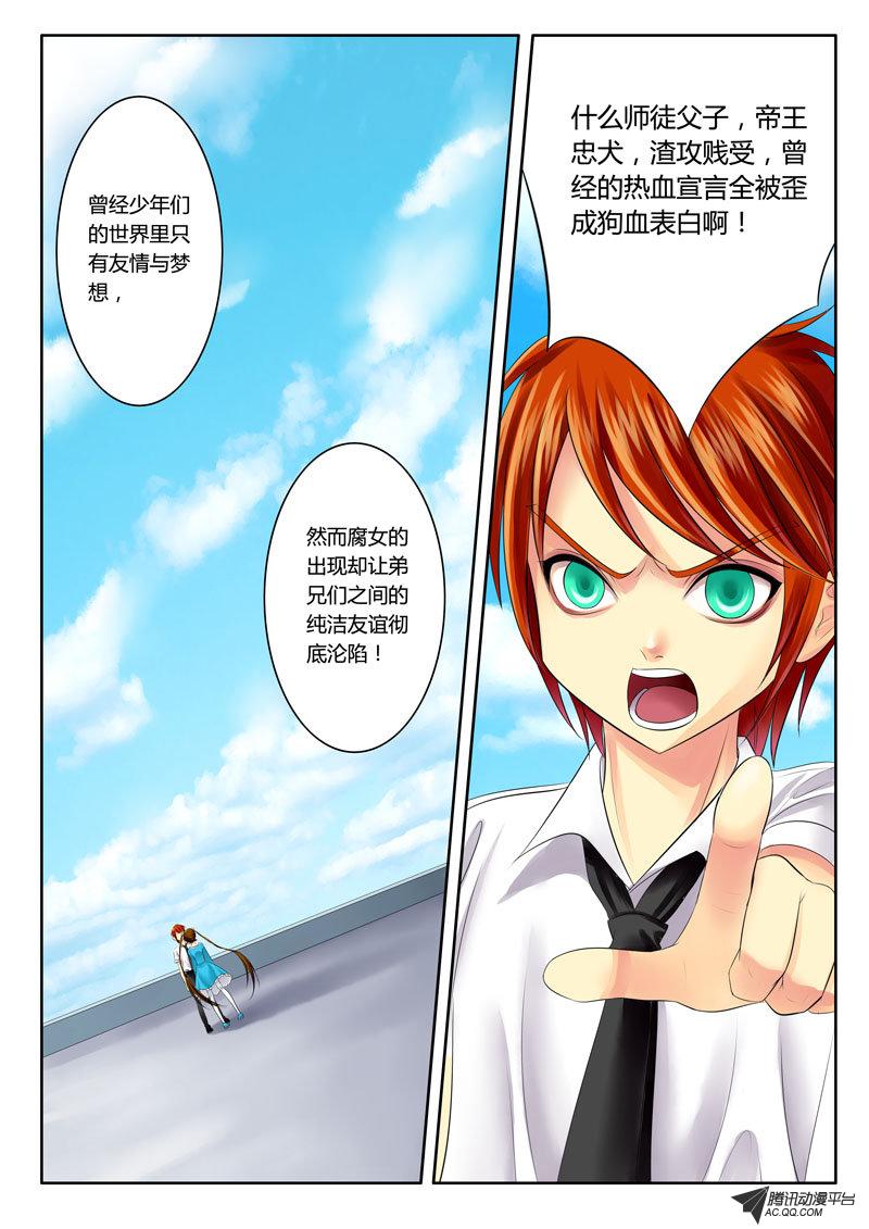 042話