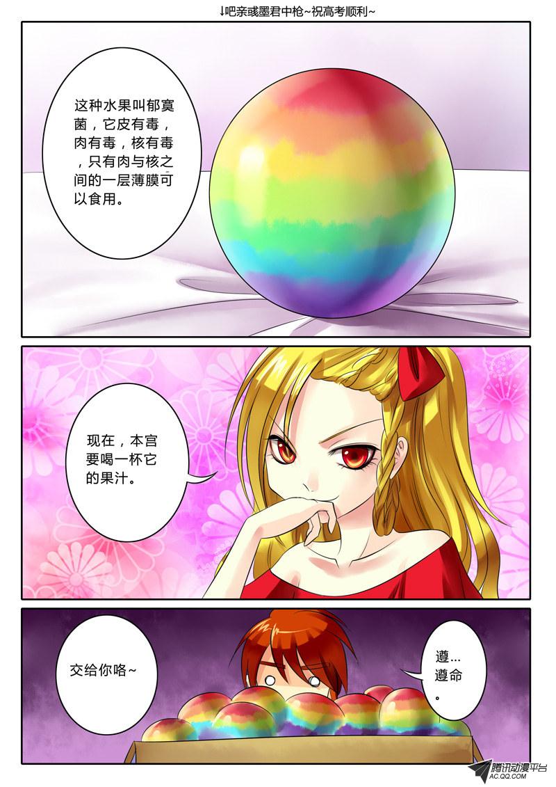 049話