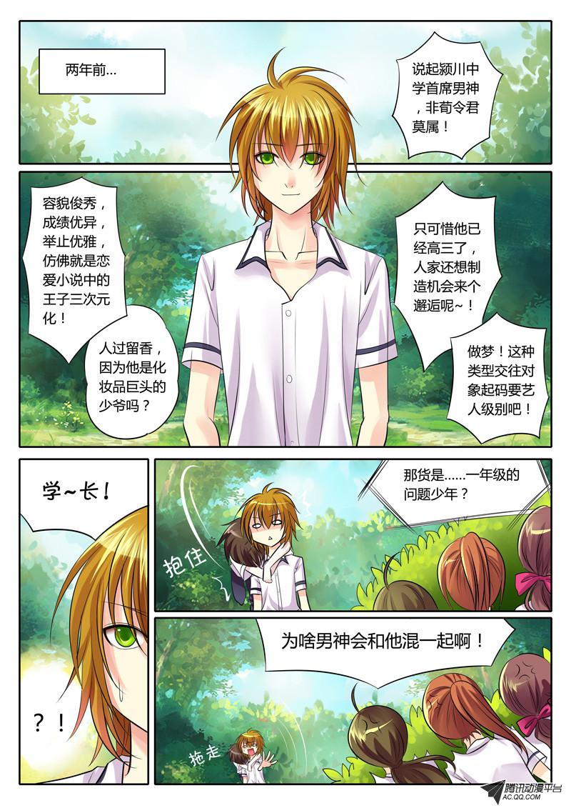 089話