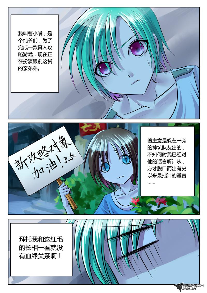 093話