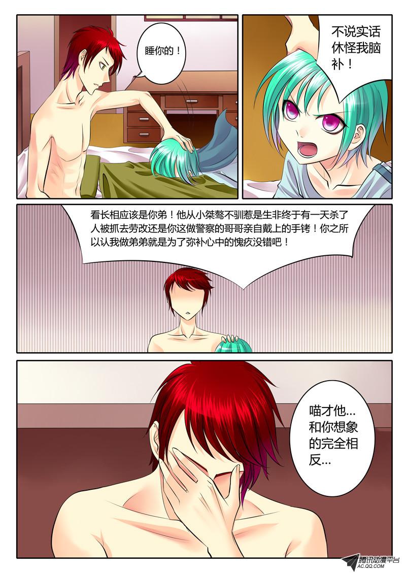 094話