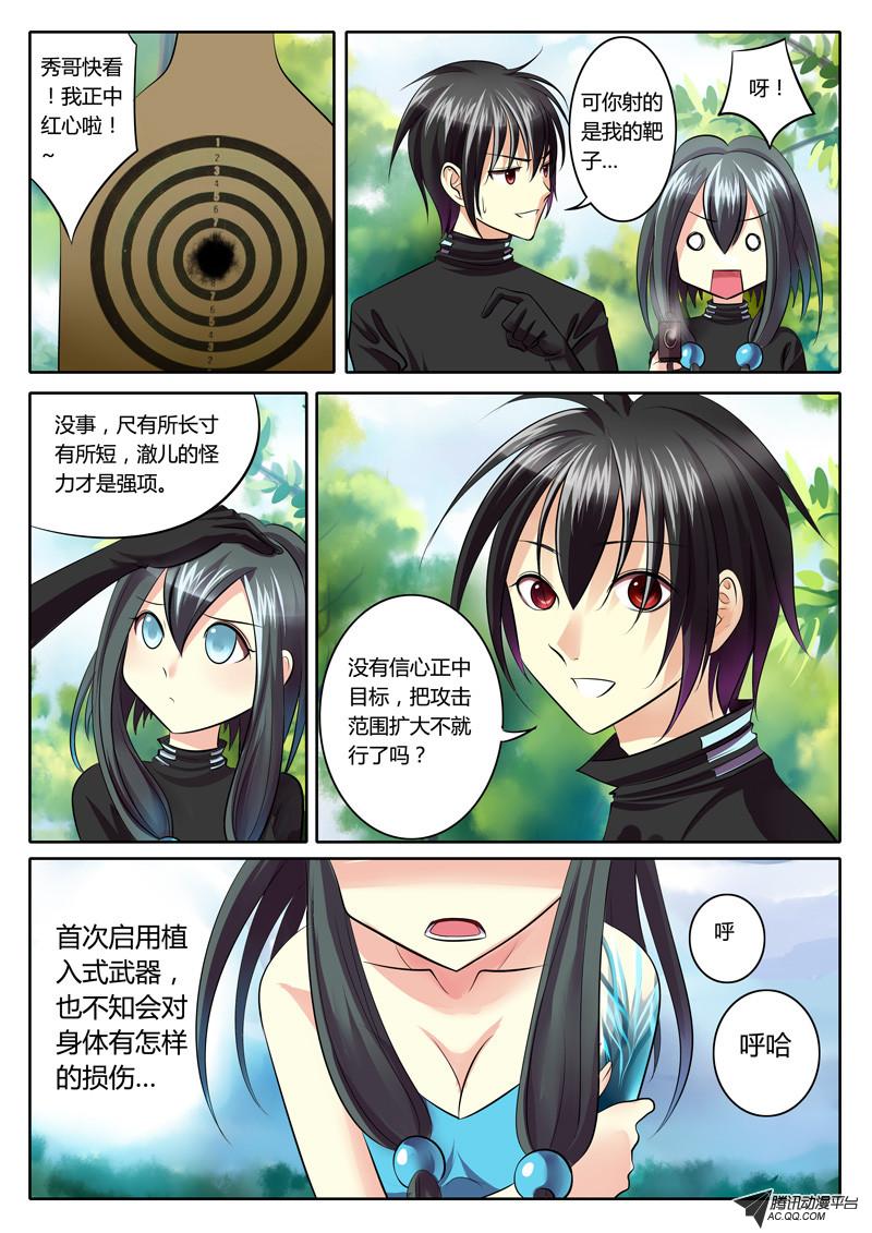 097話
