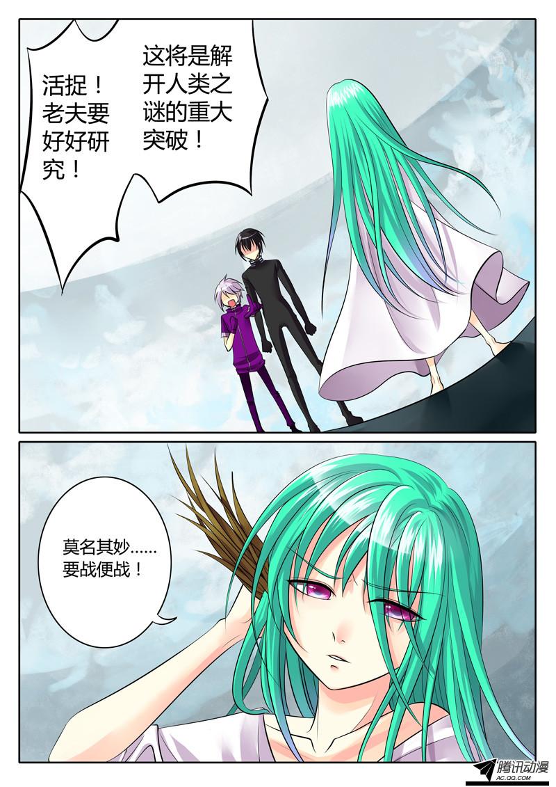 103話