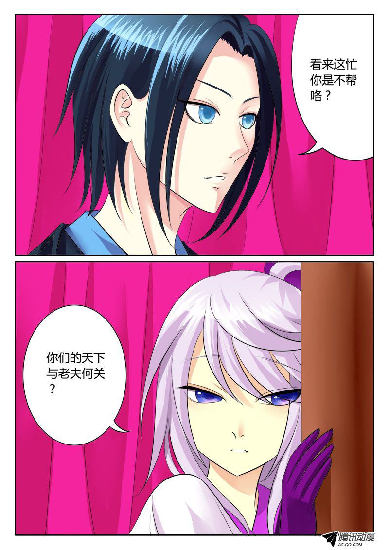 123話