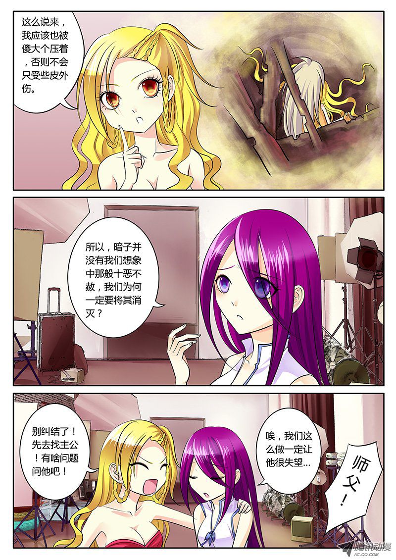 144話